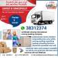 House Moving Packing Company In Bahrain 38312374 WhatsApp Mobile Al Muharraq Bahrain